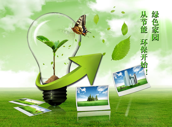 國務(wù)院關(guān)于進一步加強節(jié)油節(jié)電工作的通知