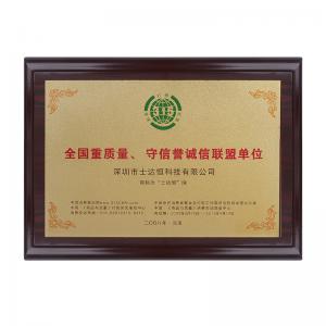 全國重質(zhì)量守信用優(yōu)質(zhì)服務(wù)承諾單位