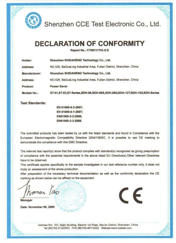 國(guó)際歐盟CE安全認(rèn)證