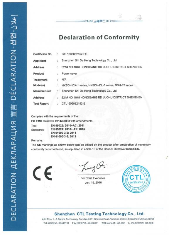 國(guó)際歐盟CE安全認(rèn)證