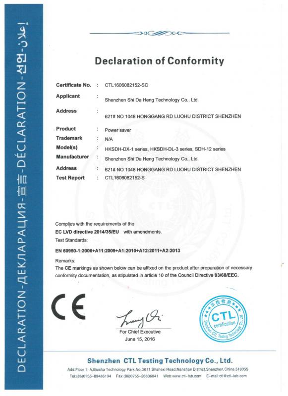 國際歐盟CE兼容認(rèn)證