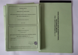 香港集團(tuán)股權(quán)資料