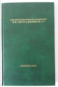 香港集團(tuán)資料