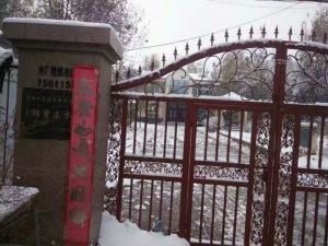 某自來(lái)水廠安裝現(xiàn)場(chǎng)